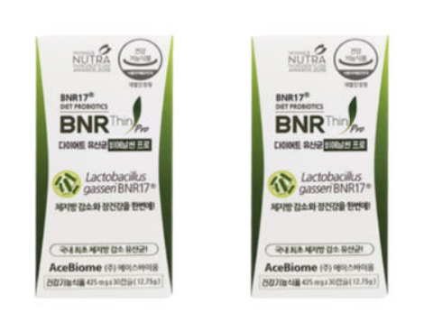 BNR17-유산균-효과-부작용-다이어트-후기-복용법