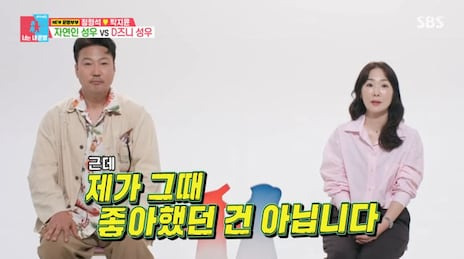 정형석 프로필