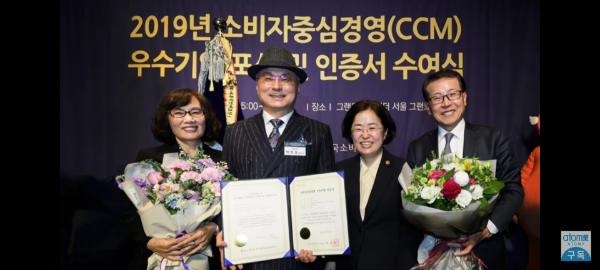 애터미는 **'원칙 중심 경영' 📜**과 **'동반 성장' 🤲**을 핵심 가치로 삼고 있습니다. 이는 단순한 이윤 추구를 넘어 사회적 책임을 다하는 기업