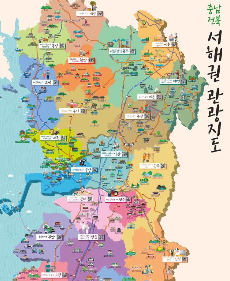 전국 관광지도 다운로드