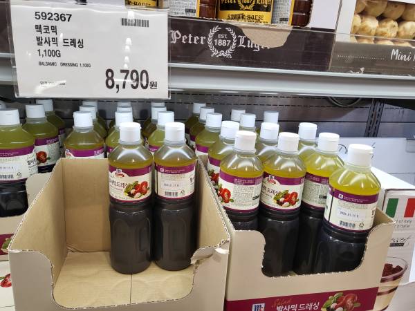 코스트코-다이어트-발사믹드레싱