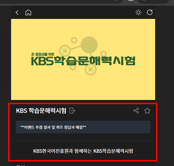 티벗 아침 마당 설치하기 방법