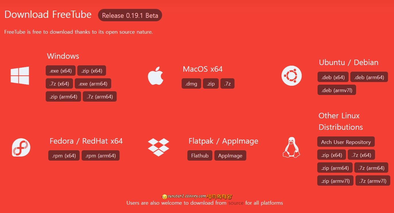 유튜브_독립형앱으로_시청하기_1