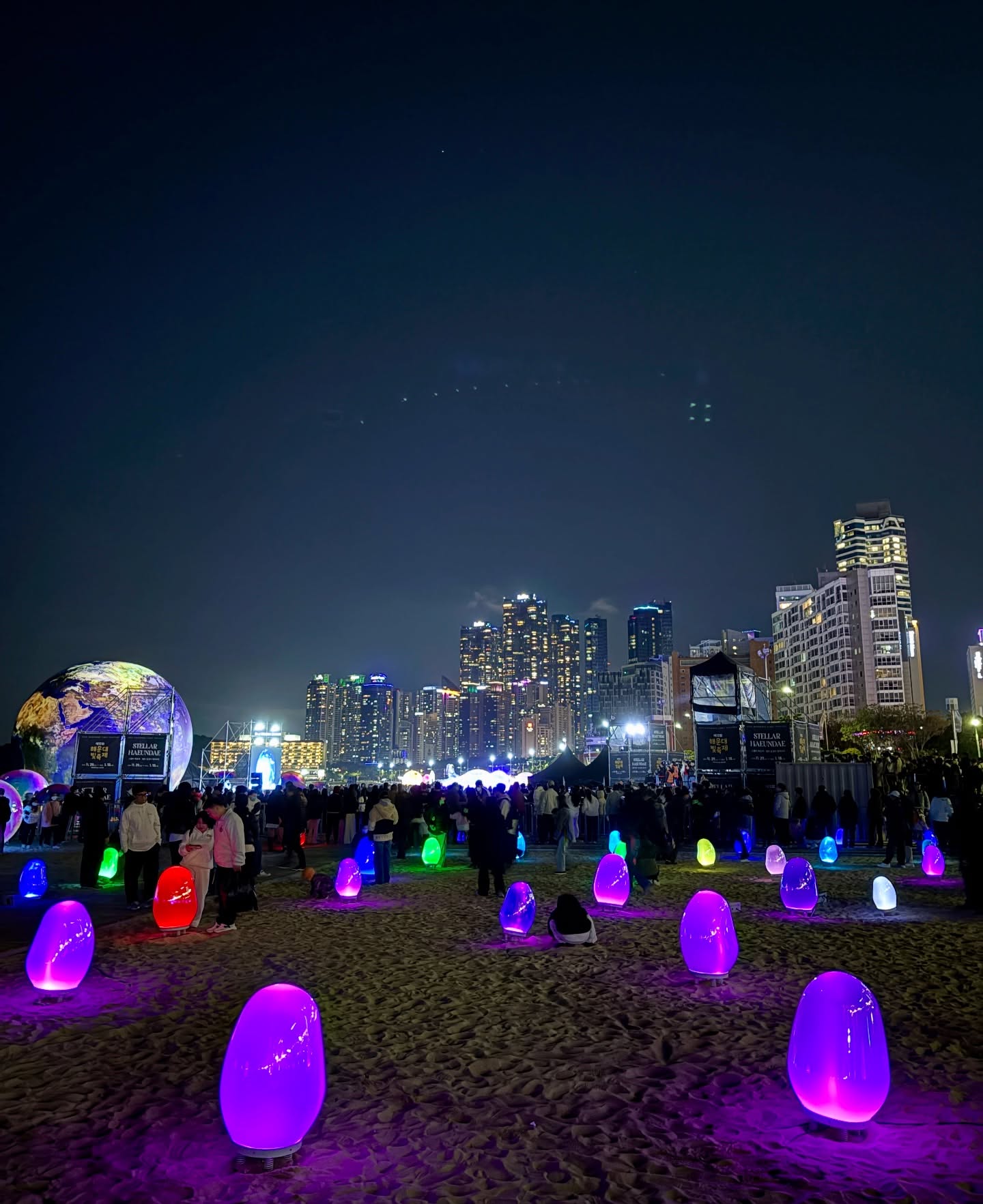 2025 해운대 빛축제