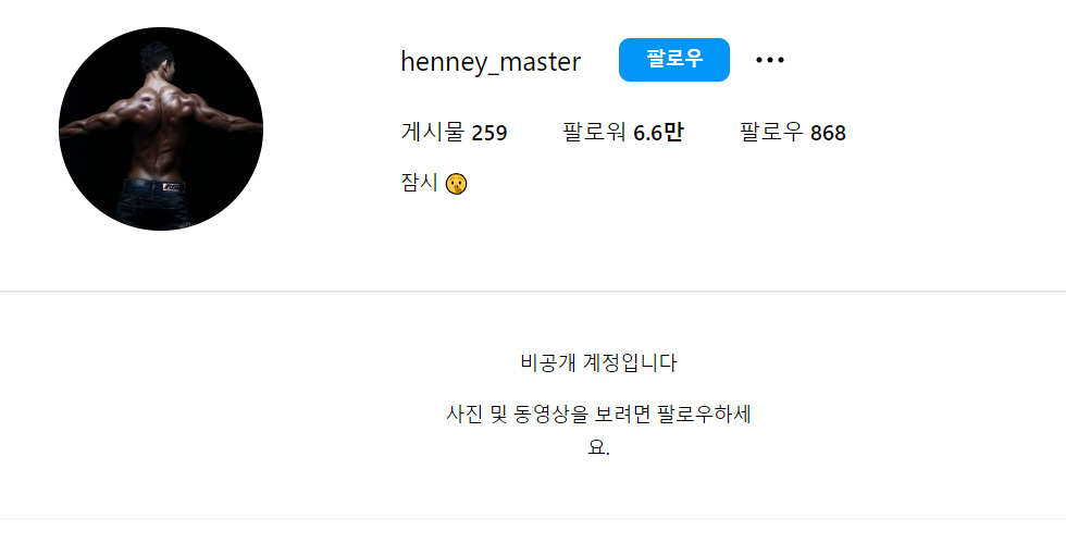 나는솔로 16기 영수 인스타그램