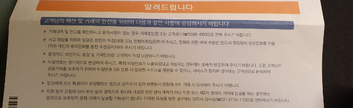 이미지 글자 추출하기