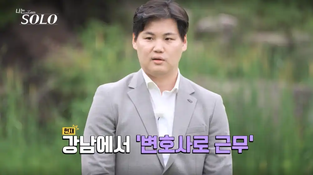 나는 솔로 23기 영호 사진