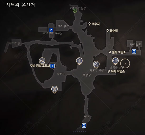 은신처에서 일하는 사람들 이미지