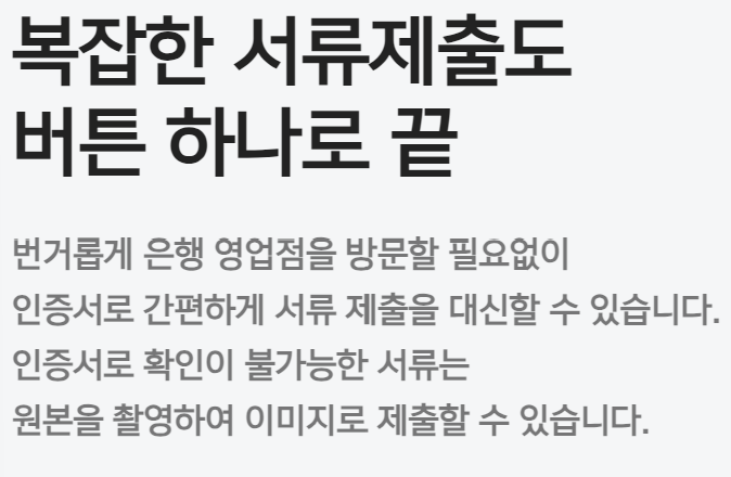 카카오뱅크 주택담보대출