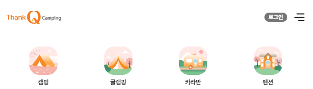 학포캠핑장예매방법