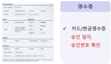신청서류