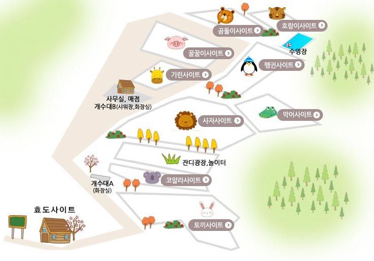 사이트 안내-용인 단풍숲 캠핑장