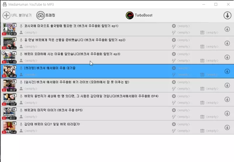 단축키를 활용한 삭제