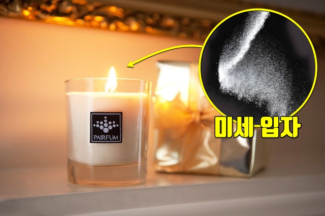 여성 폐암 원인 향초 발암물질, 건강 팁줌 매일꿀정보