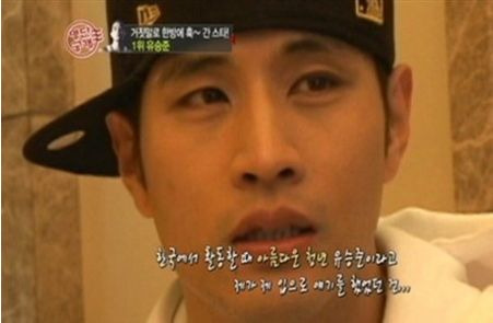 유승준 나이 프로필