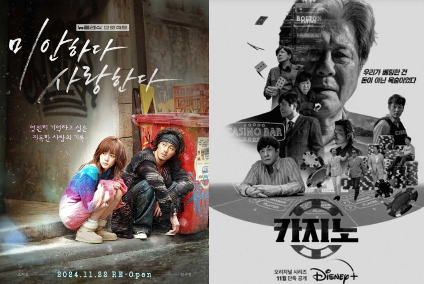 이혜영 배우 필모그래피