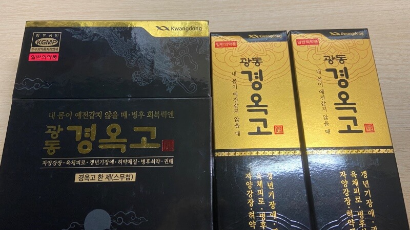 광동 경옥고