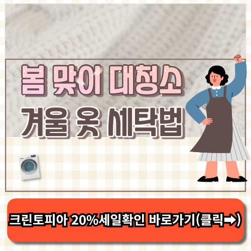 크린토피아 매장 바로가기