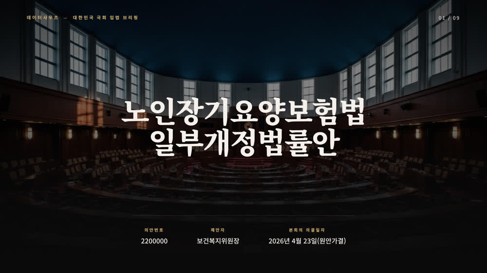 슬라이드 1
