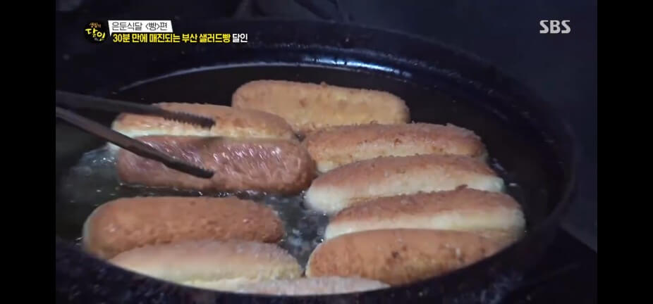 생활의 달인 989회 은둔식달 빵편 부산 수영 남천동 사라다빵 맛집 동양사라다 남천본점