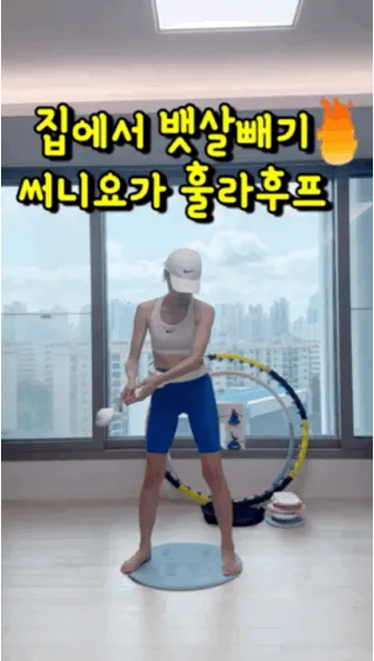 건강은 나이 가장 좋은 투자 50대 여성을 위한 집에서 하는 홈트레이닝 루틴에 대한 운동가이드_27