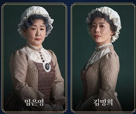 뮤지컬 베르사유의 장미 옥주현 일정