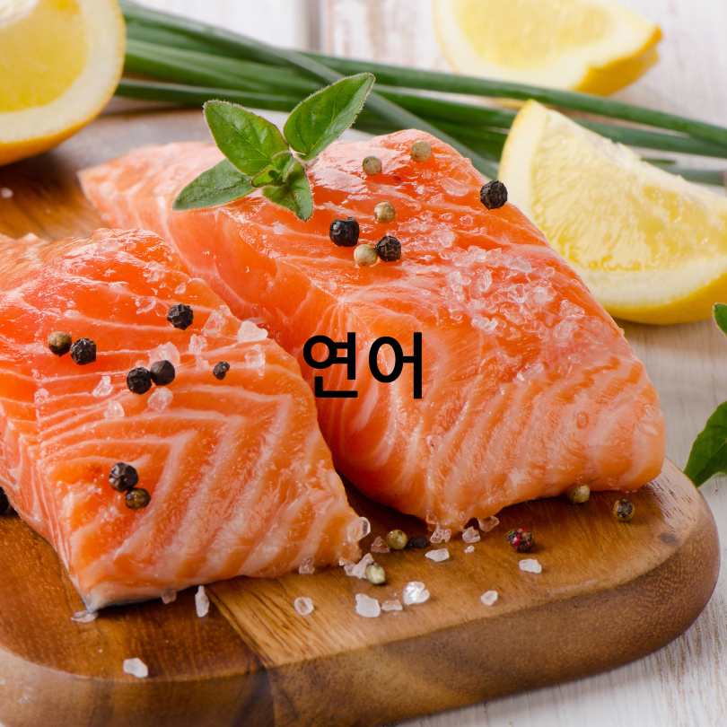 세계10대 항암식품