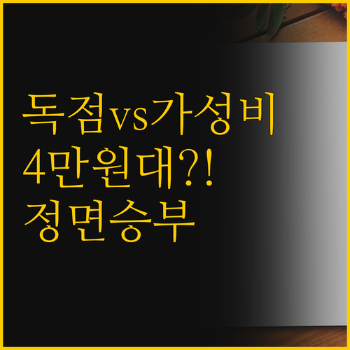 ํต์๋ชฉ ์ฐ๋์ฌ๋ฉ์ ๋
์ ์ฑ๋ถํฐ 4๋ง ์..