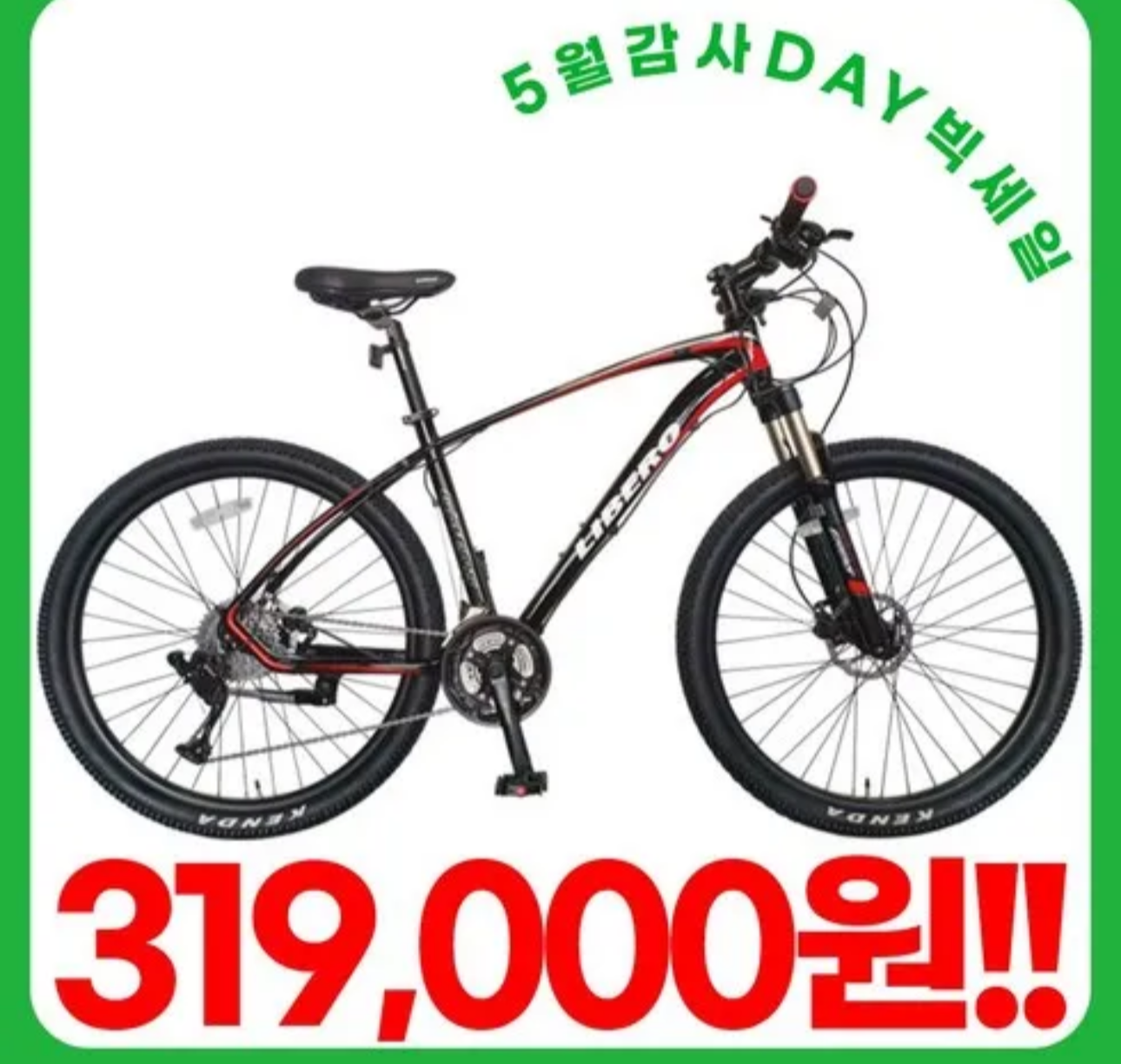 50~70대를 위한 자전거 입문 가이드