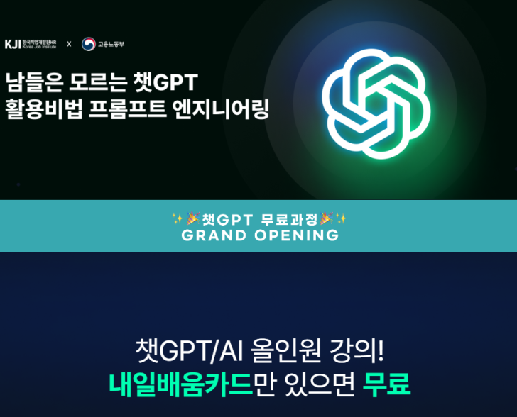 내일배우카드후기