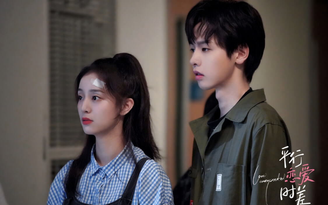 평행연애시차: 시공의 연인