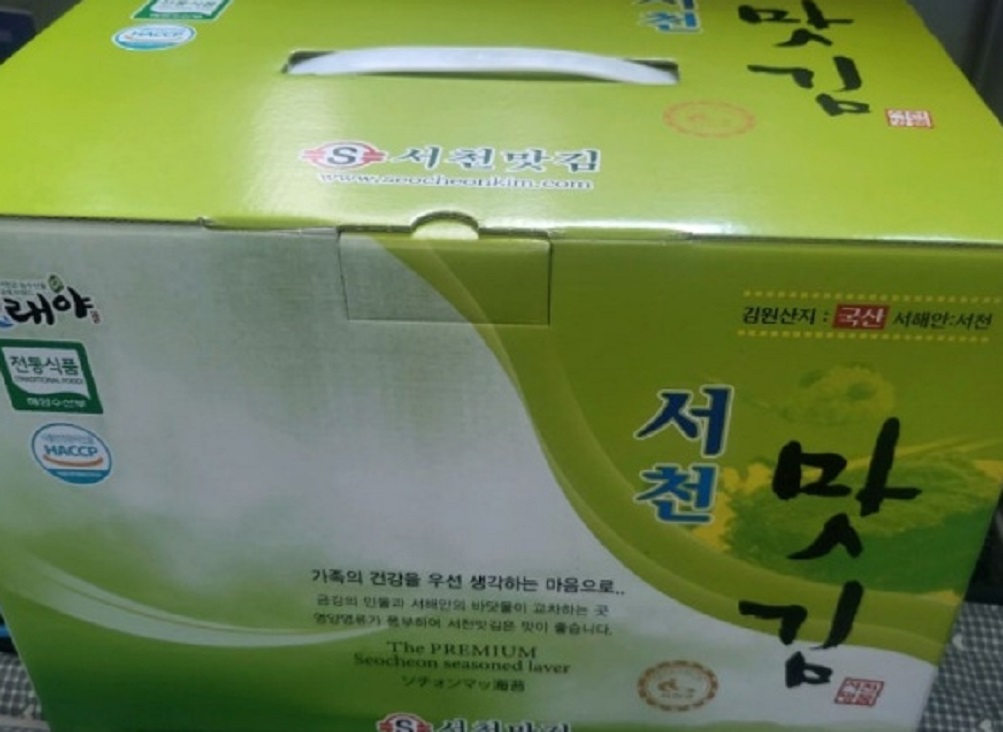 백반기행-서천-맛김-서천특화시장