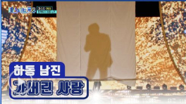 미스터 트롯3 다시보기