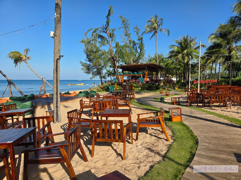 #소나시 비치바