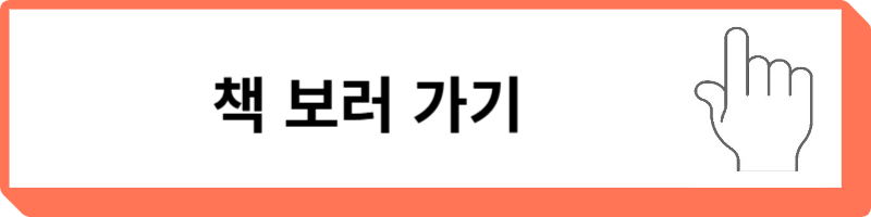 달빛춤