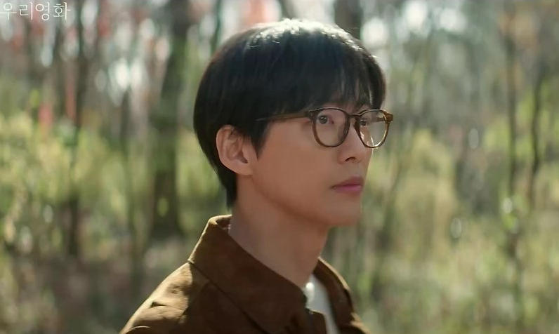 우리 영화 4회 줄거리(7)