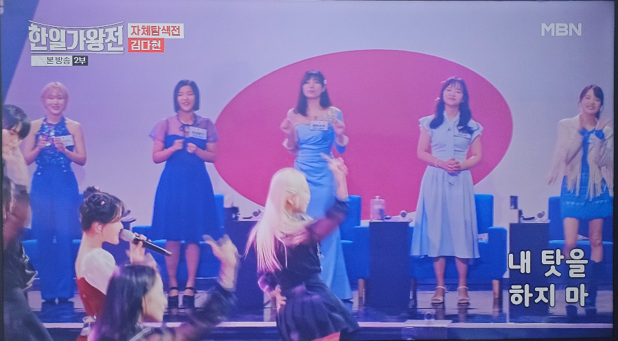  한일가왕전 자체탐색전 한국 대표 김다현 
