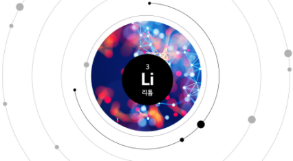 리튬 관련주 대장주