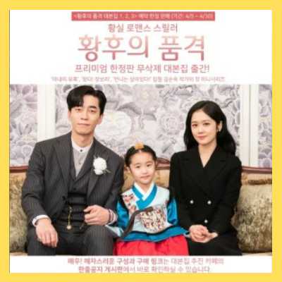 넷플릭스2월신작드라마