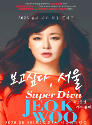 적우