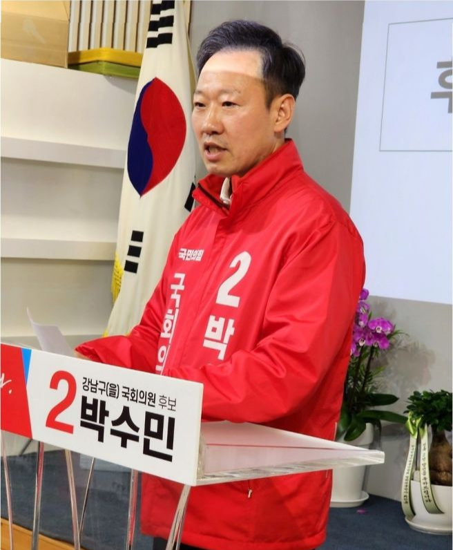 국민의힘 서울시장 후보 공천 접수를 위해 이동하는 박수민 의원