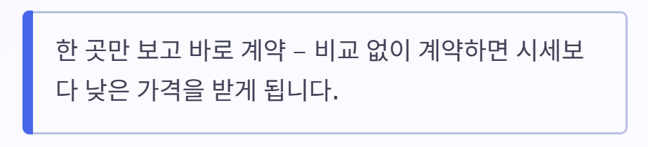 중고차 시세 조회