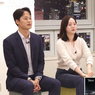나솔 31기 라이브 본방 리액션 경수 순자 뒷담화 왕따 논란 끝나지 않는 더글로리 기수