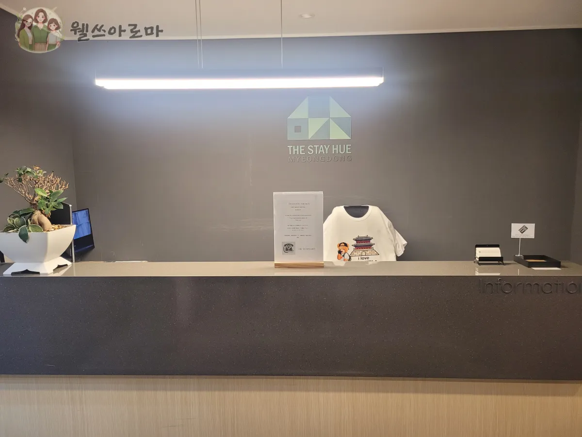 더스테이휴명동-입구안내