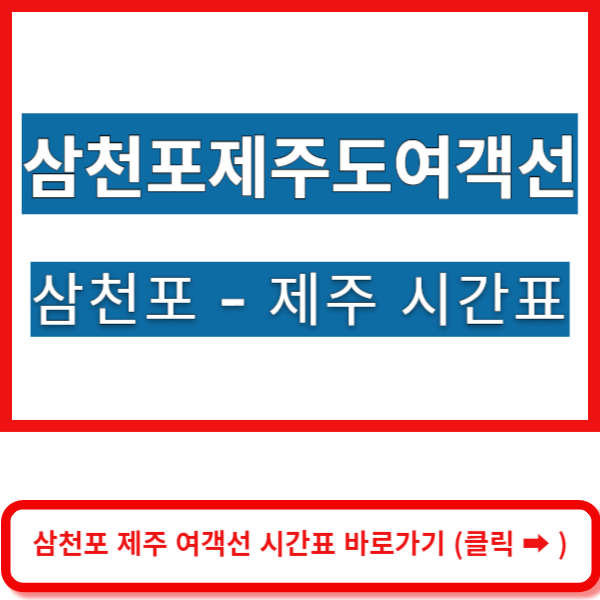 오션비스타 홈페이지