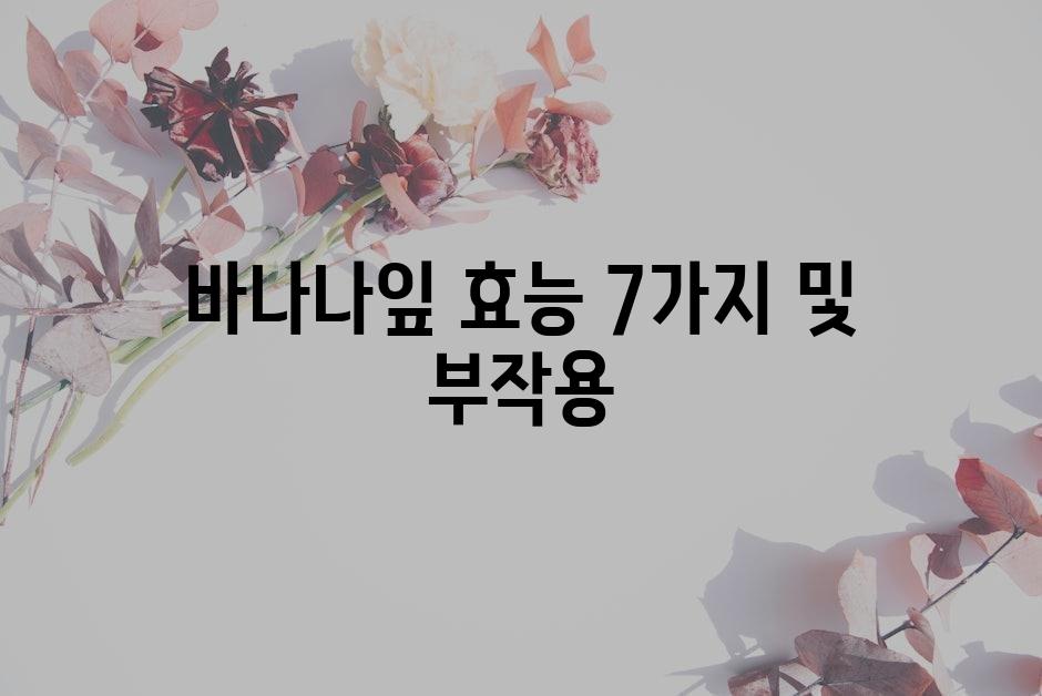 샘플 (62)