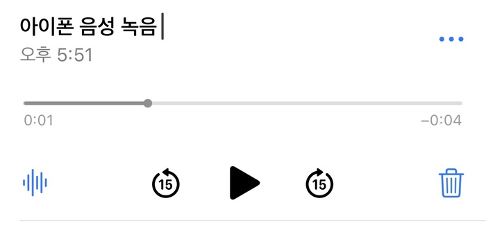 “아이폰