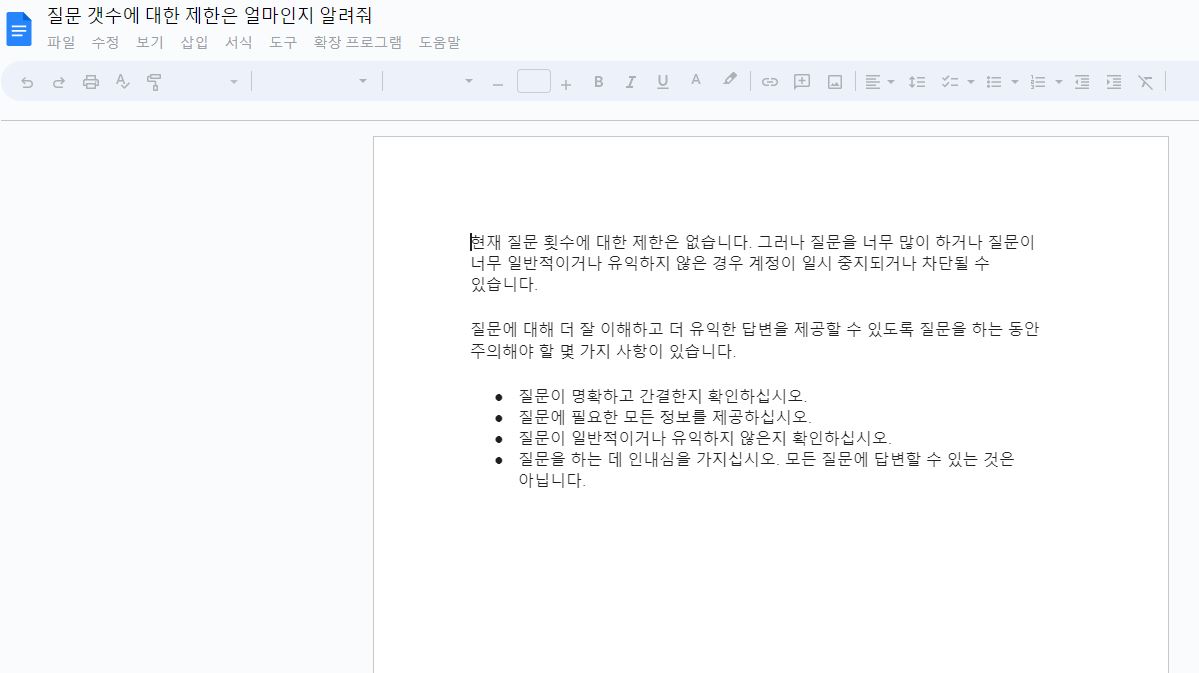 바드