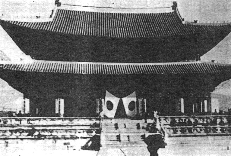 한일합방과 그에 대한 저항