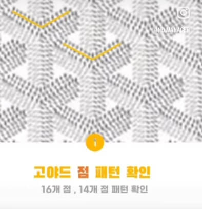 왼쪽 정품 / 오른쪽 가품